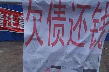 佛山催收公司